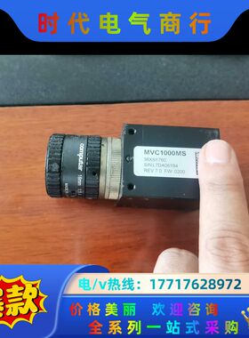 新泽谷插件机工业相机 。功能正常 ,MVC1000MS议价
