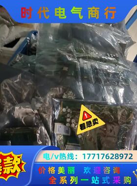 ABB全新控制板CPU0004 2RCA013655A000议价
