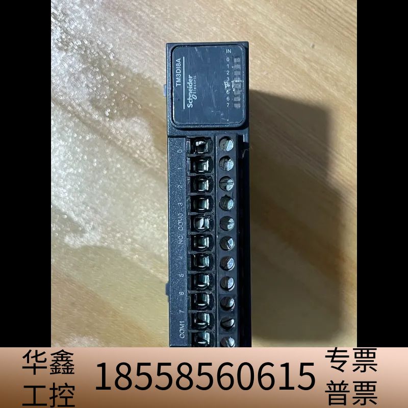 模块 TM3DI8A ,。.议价
