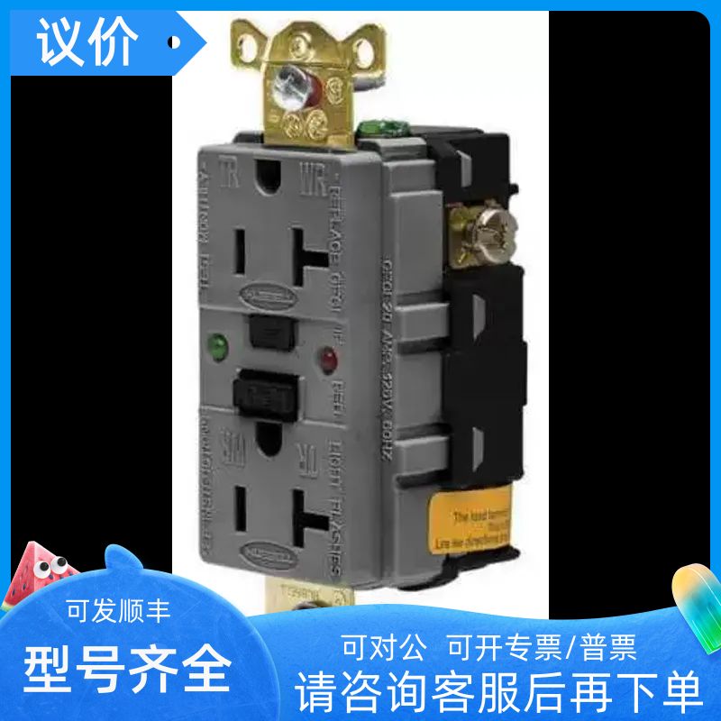 HUBBELL插头GF5362 7310-BG 9965-GC 5266C 8219C HBL2436