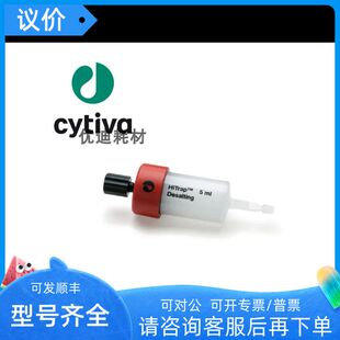 17140801Cytiva GE Life)  HiTrap脱盐柱 5 x 5 ml