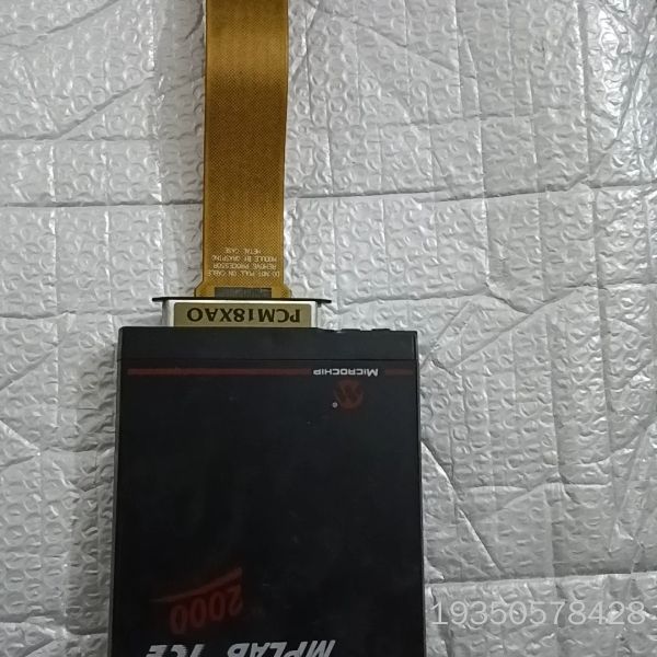 mplab ice2000仿真器 没有电源  新详谈