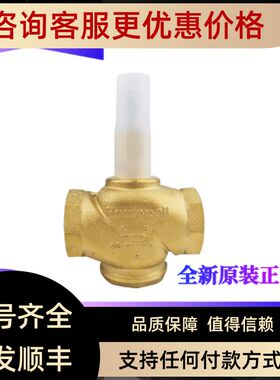 V5011B2W040 W025 W050 W032电动二通螺纹座阀水阀B3W015