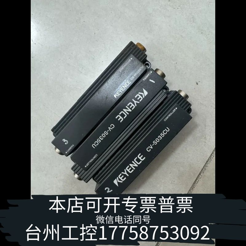 台州基恩士KEYENCECV-S035CU ，实