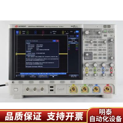：t    MSOX6004A 混合信号示.询价