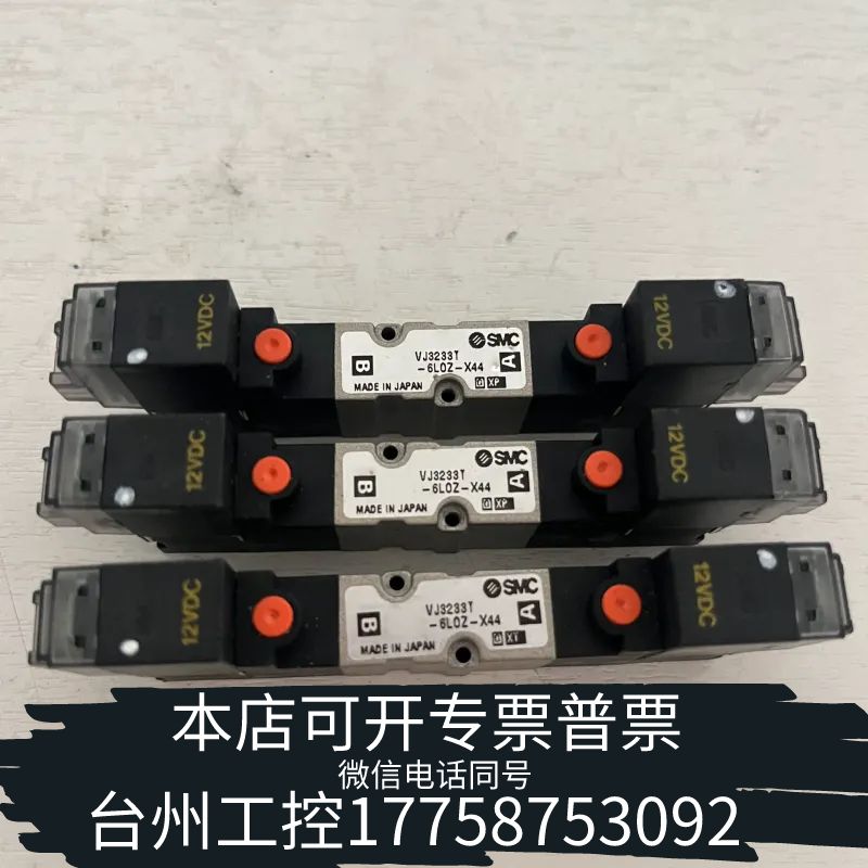 台州SMC 电磁阀阀岛VJ3233T-6L0Z-X44