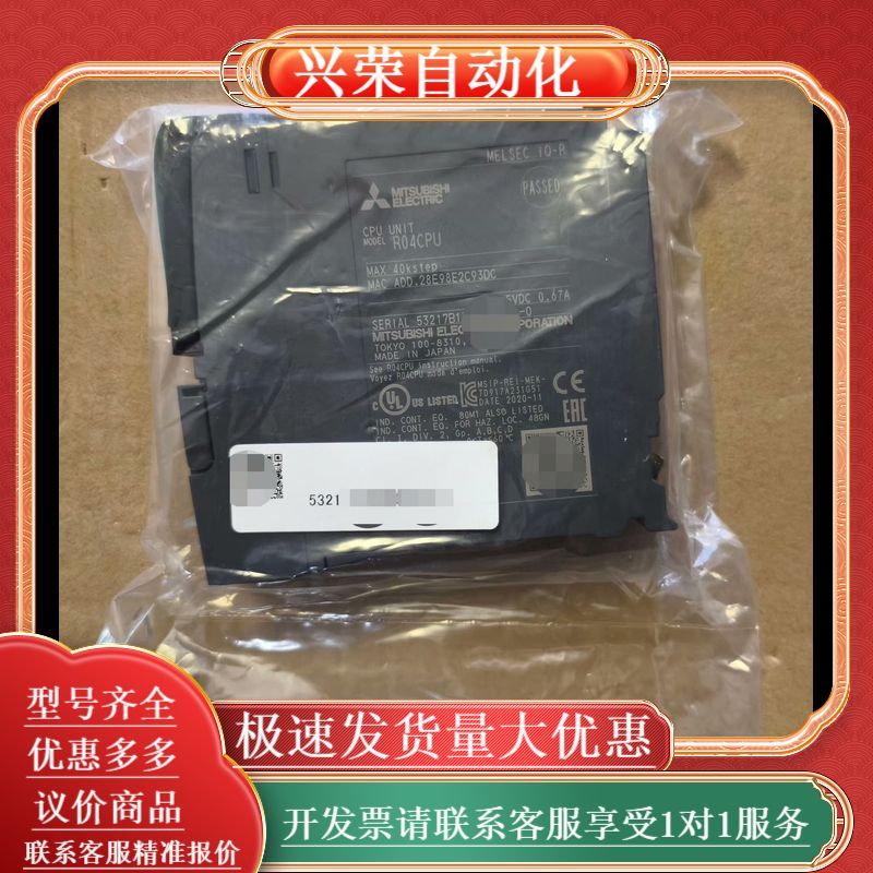 R04CPU，，，议价出