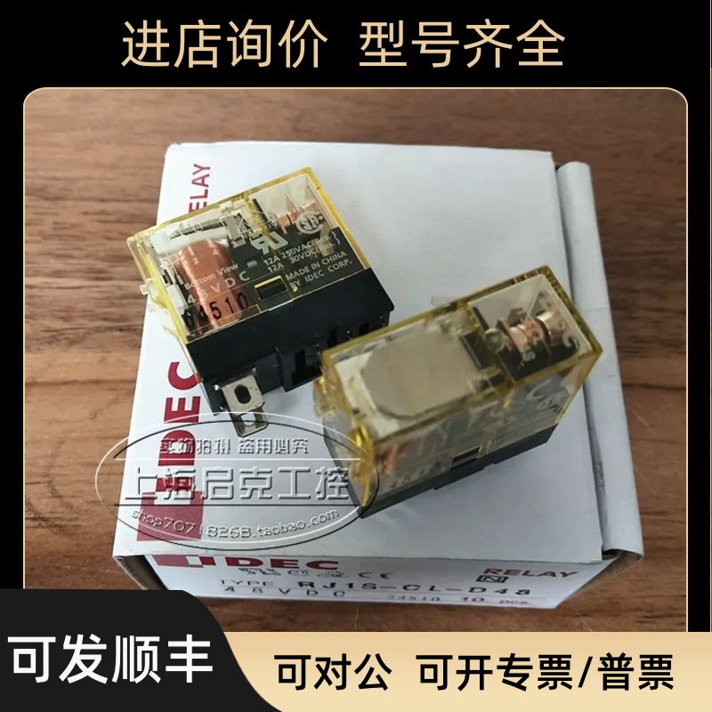 和泉IDEC 继电器 RJ1S-CL-A24 RJ2S-CL-A24  24VAC