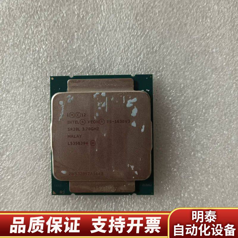 intel E5-1630v3  3.70GHZ.询价