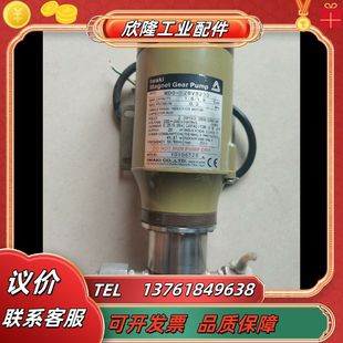 计量议价 IWAKI易威奇 MDG R2BVB230 磁力齿轮泵