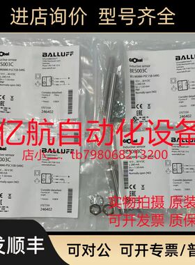 巴鲁夫 BES02YL BES M30MI1-POC22B-S04G 传器