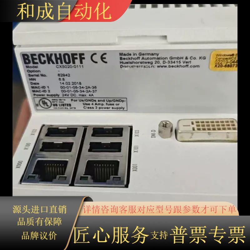 倍福模块CX5020-0111模块，原装，成色非常新