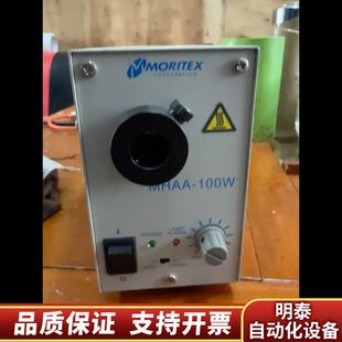 茉丽特MHAA-100W 显微镜 电子 光源.询价