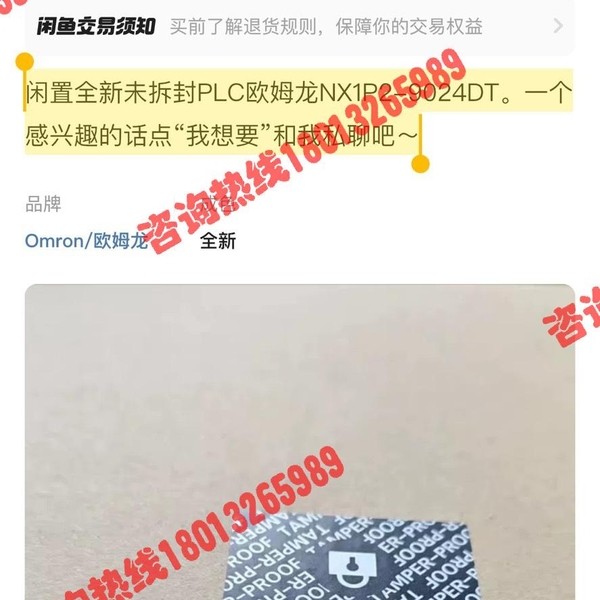 闲置全新未拆封PLC欧姆龙NX1P2-9024DT。一个