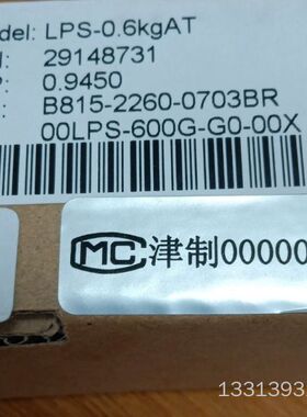 工厂收回Lps铝合金正品0.6kgAT）S／N29148议价也可维修