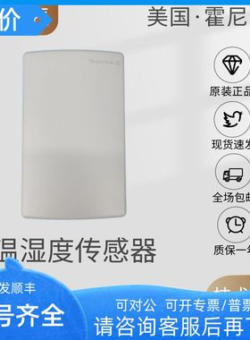TR21壁挂房间温湿度传器TR21-HCTR21-H室内NTC20K