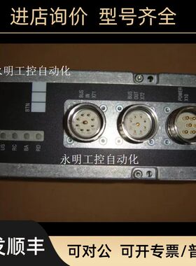 INTERBUS-S 06W46-C-B-H-T-V 1070078939-103 1070078935通讯控制