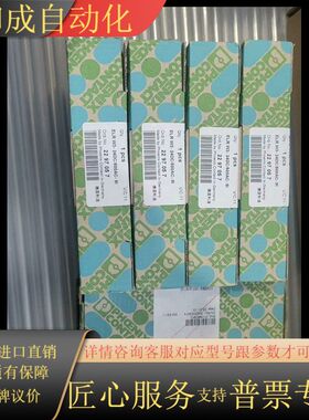 全新原装正品 菲尼克斯 ELRW3-24DC/500AC-2