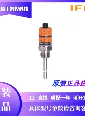 易福门温度传器 IFM TK7480 TK7460 TK6310
