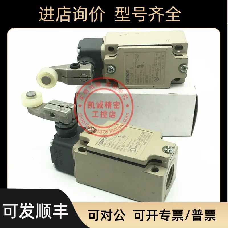 D4B-1A11N D4B-2A11N D4B-4A11N  安全限位开关