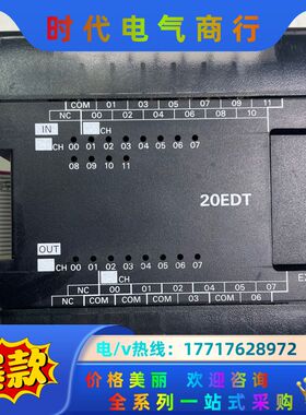 CP1W-20EDTPLC扩展模块。功能未测议价