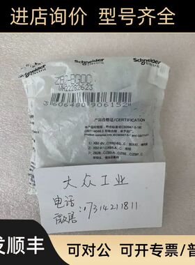 钥匙开关 ZB2-BG2C ZB2BC2C ZB2-BG0C