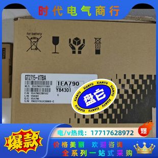 正品 GT2715 全新原装 触摸屏 不要拿翻新议价 XTBA