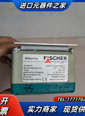 德国FISCHER费舍尔压差传感器DE46L70040PN0议价