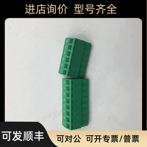 TERM BLOCK 6POS SIDE ENTRY 5MM+TERM BLOCK 8POS SIDE ENTRY 5M