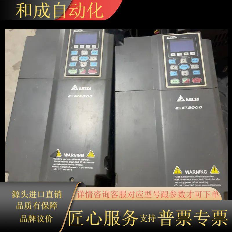 7.5KW 11KW变频器VFD110CP43B-21拆