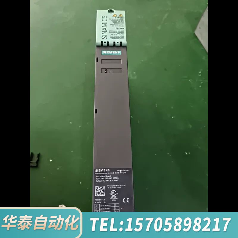 华泰6SL3130-6AE15-0AB1电源5KW，完