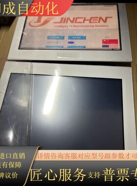 pro-face.触摸屏PFXST6600WADE，功能正常