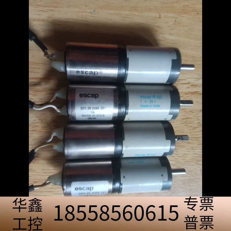 escap行星减速机22N 28 208E 201.议价