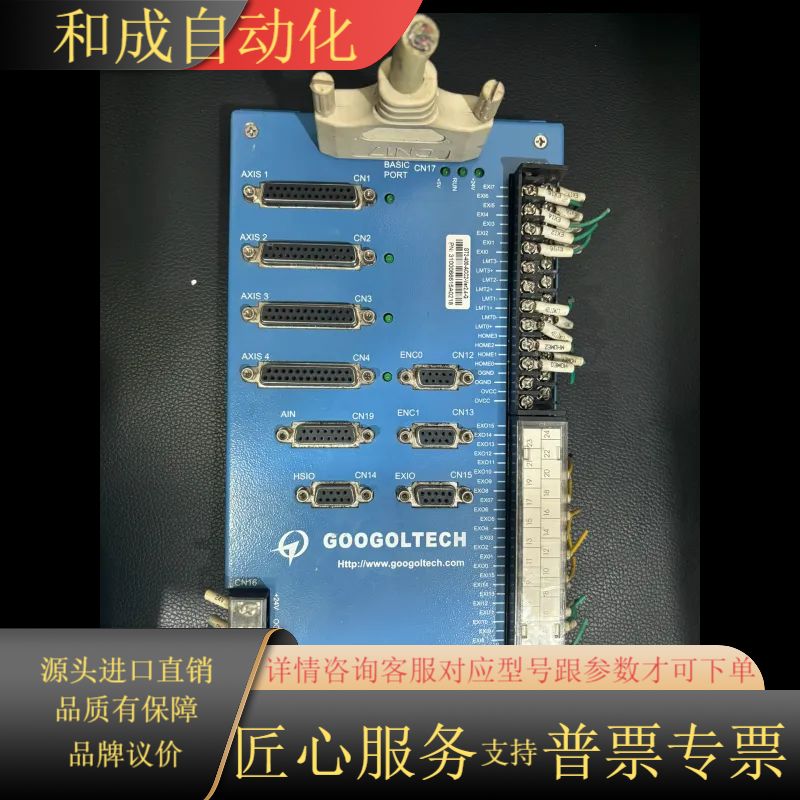 固高GT2-400-ACC2-VER2.4-G多轴运动控制器