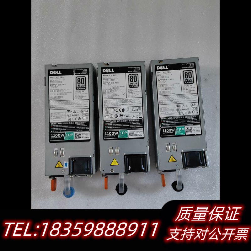 工作R730电源（二手），机器拆。议价
