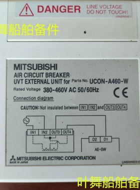 UCON-A460-W电源盒三菱AE框架断路器