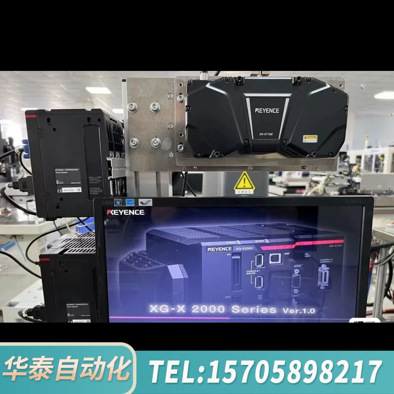 华泰基恩士XG-X2800 XG-X2702 XG-X2802基