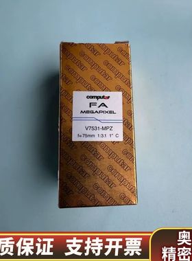 V7531-MPZ 康标达computar2000万像素工业.询价