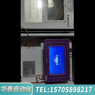 华泰OneView 环保数采仪显示屏，紫色，，正