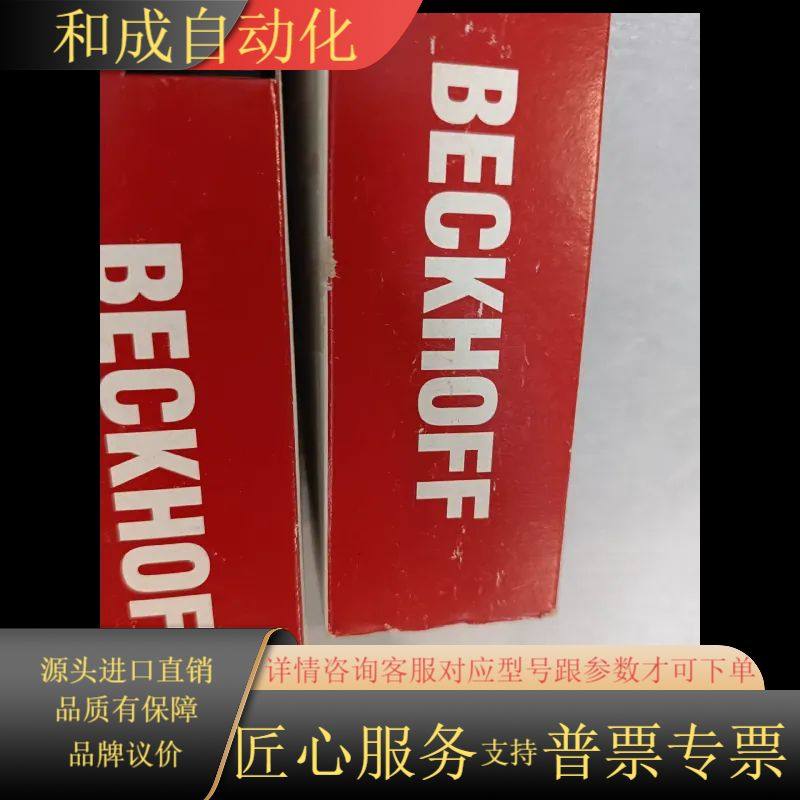 EP6224-2022 倍福模块 全新原装正品 现货供应 ，