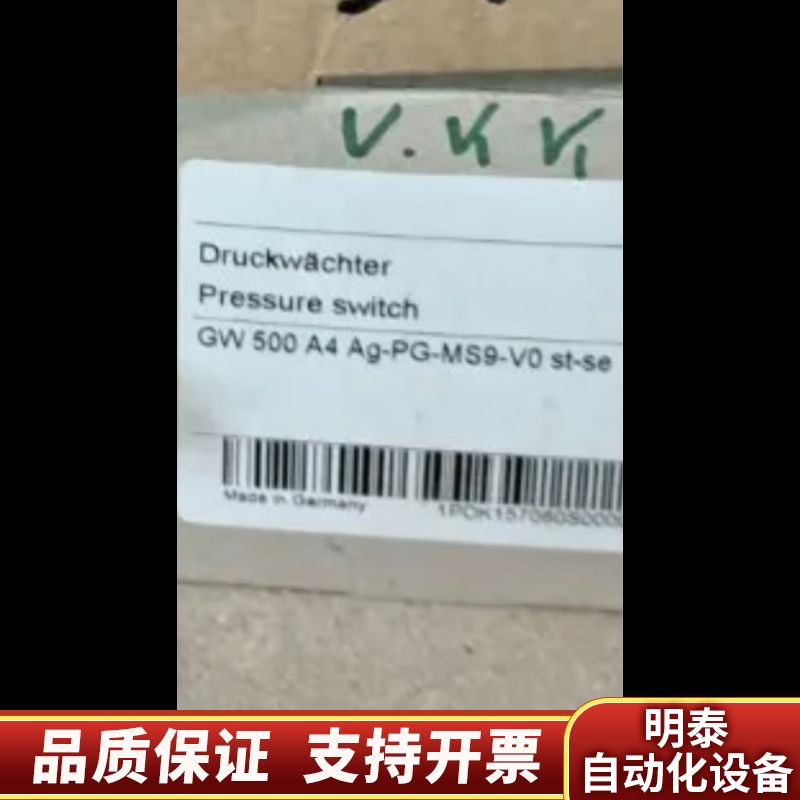 Druckwachter 新品GW 500 A4 Ag-.询价