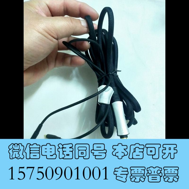 全新森海塞尔hd700原装耳机线询价