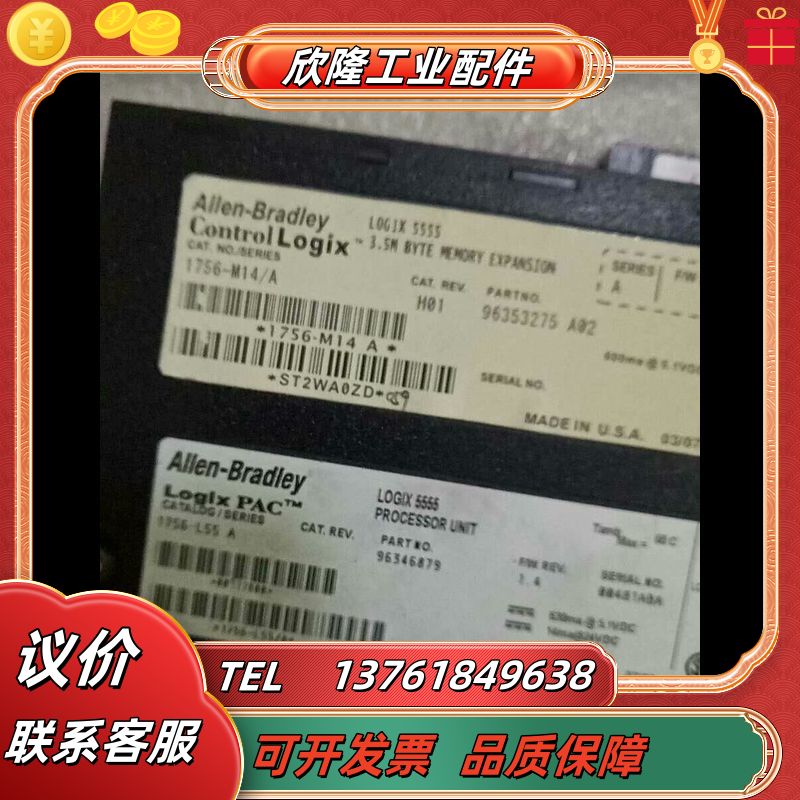 AB Contrologix plc Logix5555 1议价