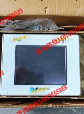 德国普思玛 Plasmatreat 显示屏，全新未使用，型号