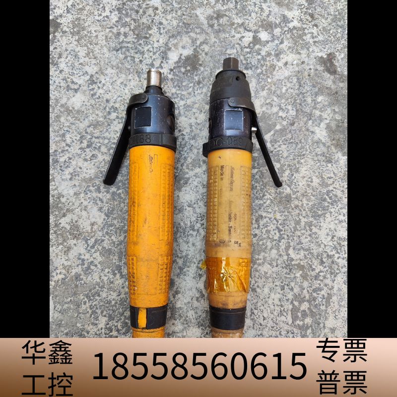 瑞典  AtlasCopco 阿特拉斯  LUM21  风批.议价