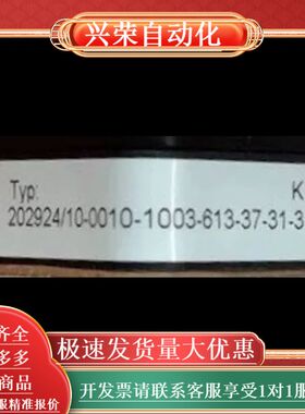 Jumo 00404635 久茂电导率传感器 202924/