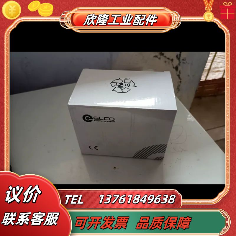 宜科ELCO编码器PDA58C10-BF6XXR-4096/议价