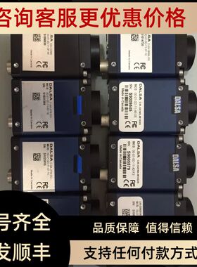 CR-GEN0-M1020相机DALSACR-GEN0-M1020