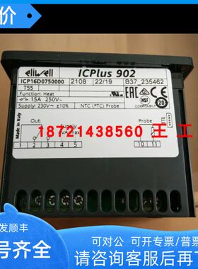 温控器IC901升级ICPLUS902 230V伊力威IC902温控表