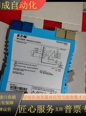 MTL5582B全新安全栅，实物，实拍，实发货，，只